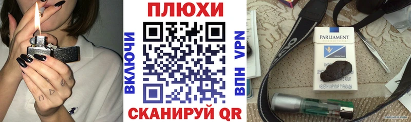 Хочу наркоту Ардатов МАРИХУАНА  АМФЕТАМИН  ГАШИШ  КОКАИН 