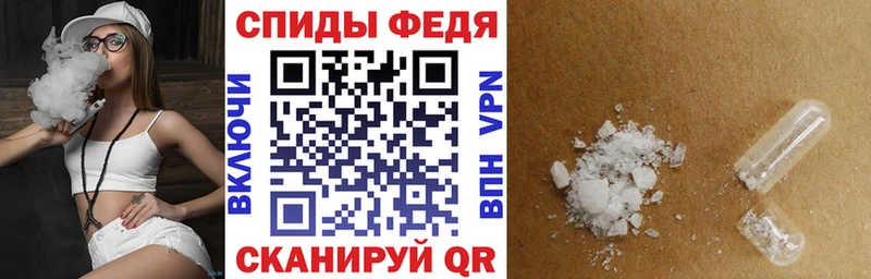 АМФ VHQ Ардатов