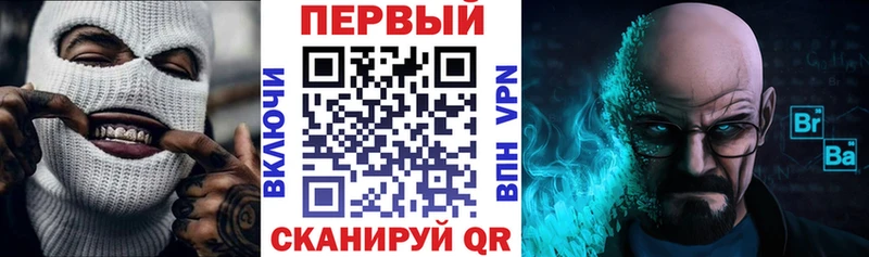 Амфетамин 97% закладка Ардатов