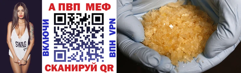 blacksprut маркетплейс  Ардатов  даркнет Telegram  Alfa_PVP мука 