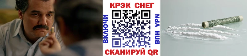 Cocaine FishScale  Ардатов 