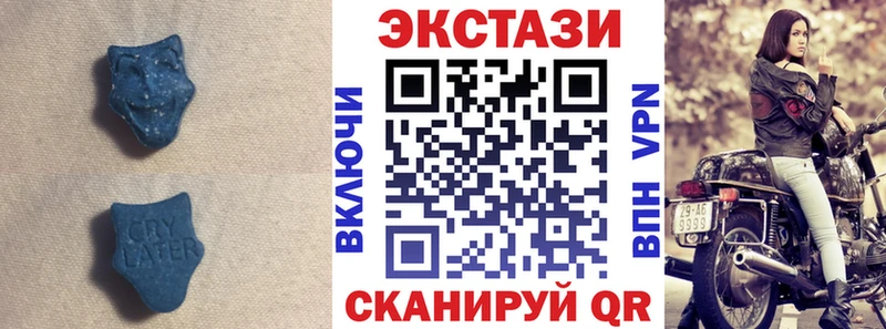 мориарти официальный сайт Ардатов ЭКСТАЗИ круглые