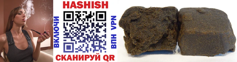 ГАШИШ Cannabis  OMG ТОР  Ардатов 