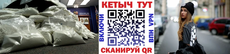 КЕТАМИН ketamine  Ардатов 