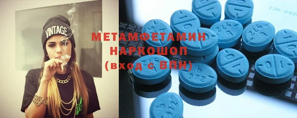 гидропоника Вязники