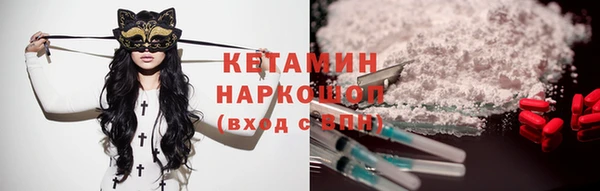 тгк Вязьма