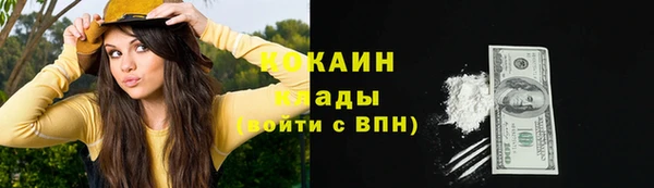 прущая мука Протвино