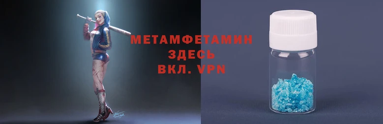 ALPHA PVP Пролетарск