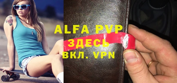прущая мука Протвино