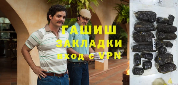ALPHA PVP Пролетарск