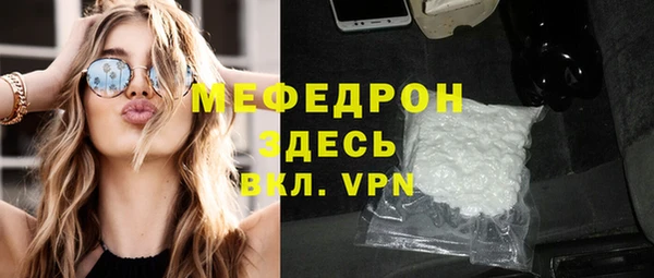 мдма Приозерск