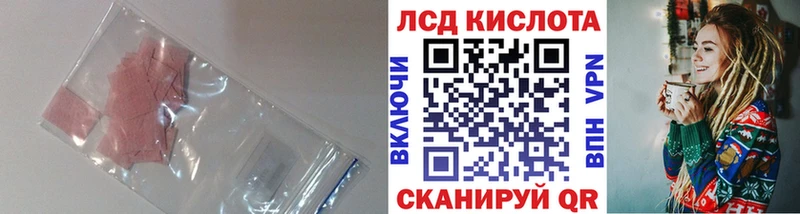 ЛСД экстази кислота hydra tor Ардатов