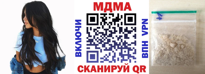 МДМА Molly Ардатов