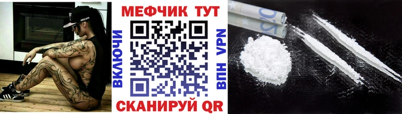 даркнет сайт  Ардатов  МЯУ-МЯУ 4 MMC 