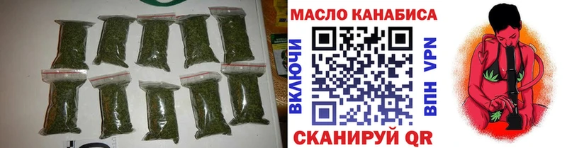 blacksprut   Ардатов  Дистиллят ТГК концентрат  наркошоп 